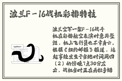 天美传媒春节回家相亲梦梦